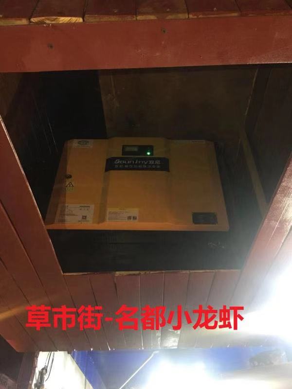 名都小龙虾（草市街）